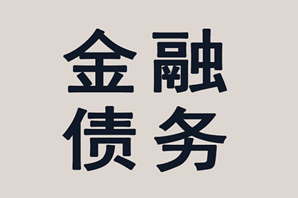 提前还清交行信用卡分期操作指南
