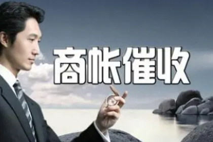 逾期未还欠款可能面临刑事处罚？