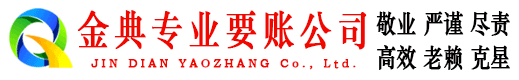 疏附讨债公司